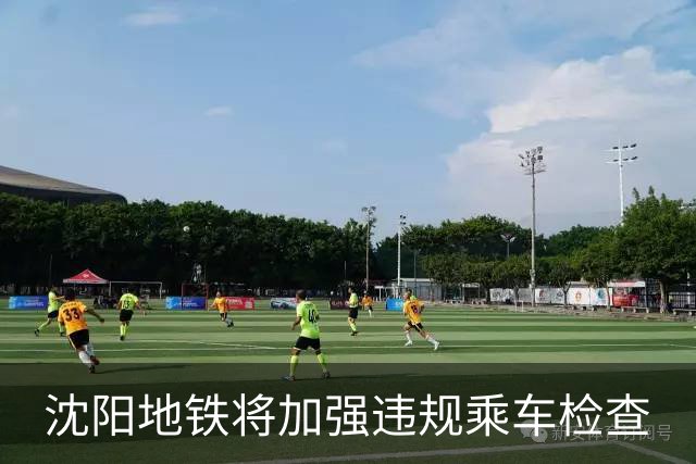 沈阳地铁将加强违规乘车检查